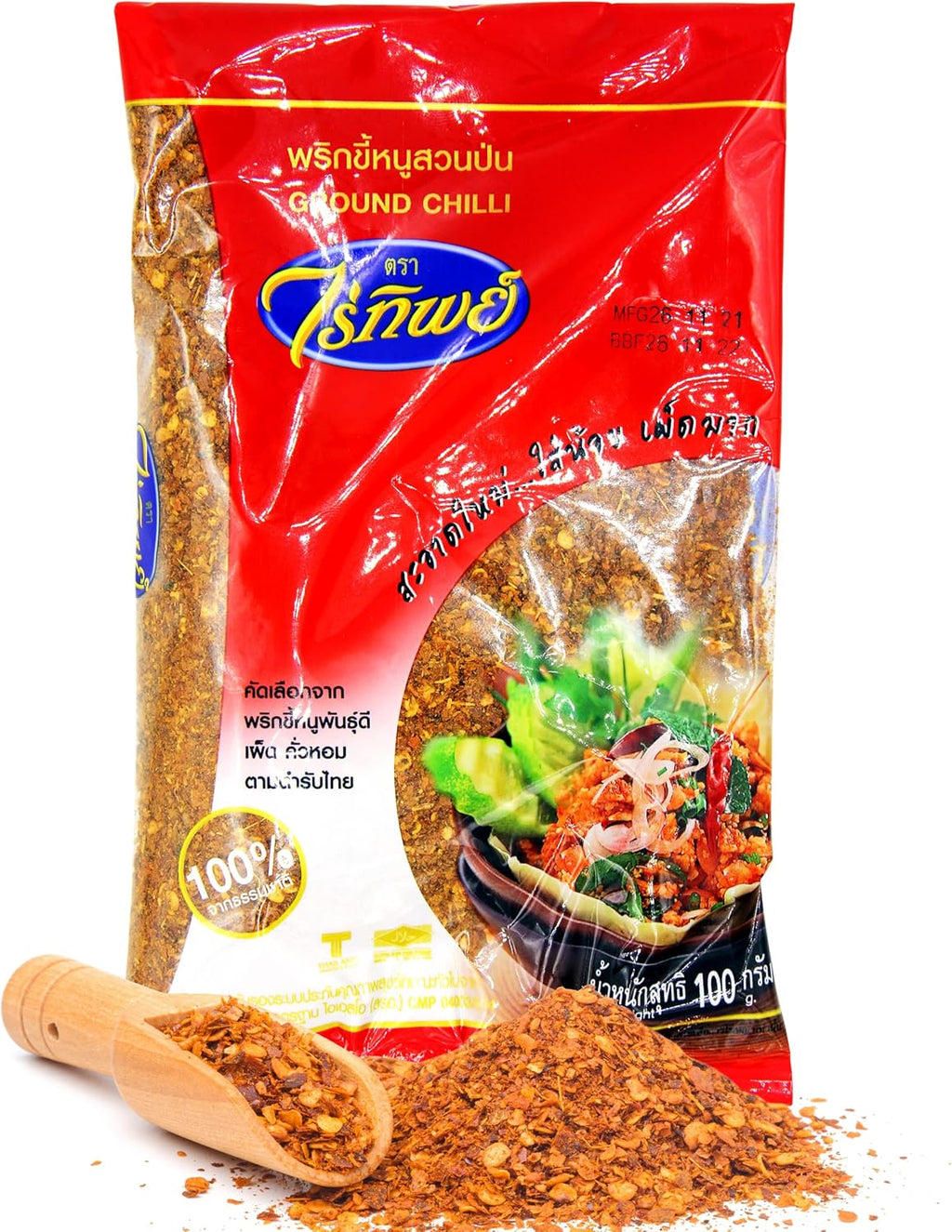 Raitip Ground Chilli for Thai Cuisine 100 Gram by Raitip (100 G, 1)