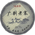 Sheng Jia Yuan 2020 Guang Bie Lao Zhai Raw Pu-Erh Tea – 357g (12.6oz) Sheng Puerh Cake – Premium Chinese Tea