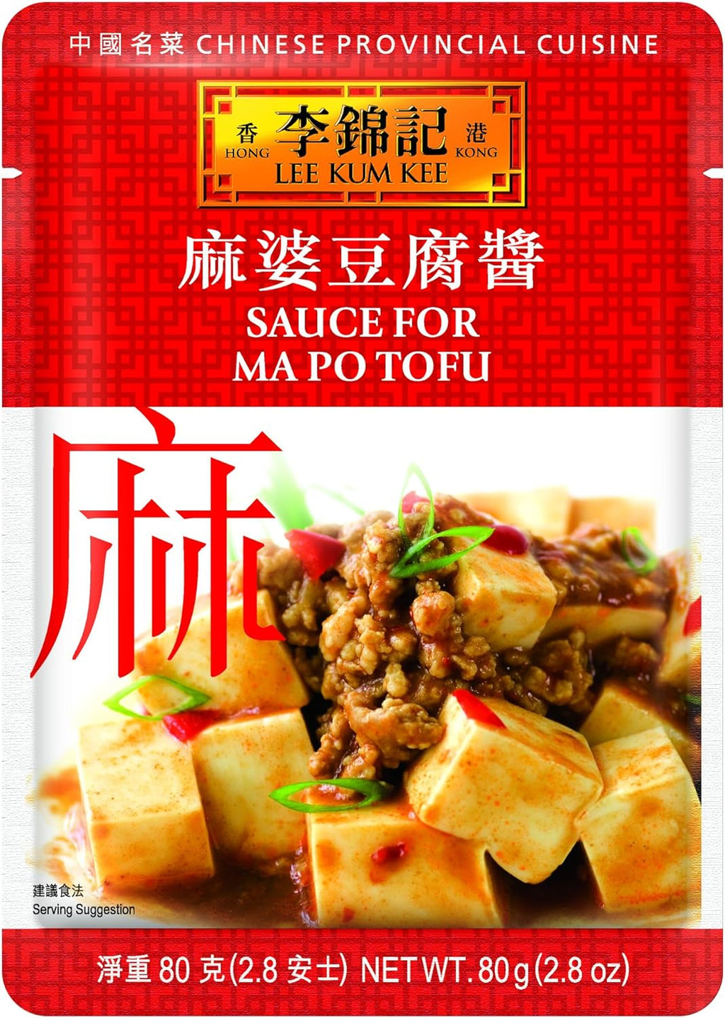 Lee Kum Kee MaPo Tofu Sauce (2.8 oz - 12 Pack), Spicy & Savory Flavor, Ready-to-Use Sauce, Perfect for MaPo Tofu, Stir-Frying, Marinades, Noodle & Rice Dishes, & Sauces