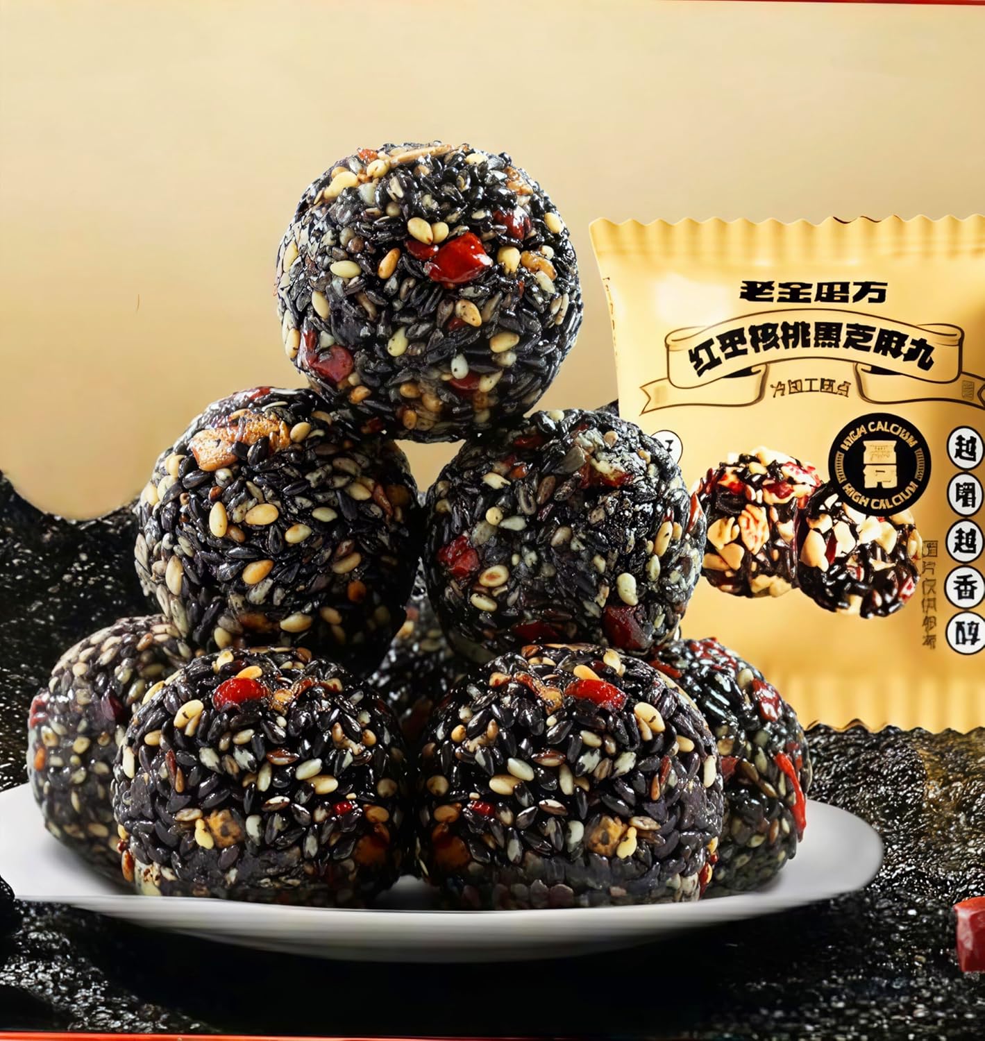 Red date walnut black sesame cake,Healthy nutritious breakfast snacks,leisure food,Instant candy,instant desserts,sweets,pastries,dim sum,delicious Chinese snacks gifts (8 packs)