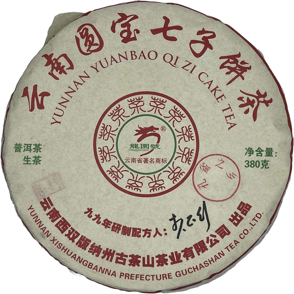 2017 Yunnan National Treasure Raw Pu-erh Tea Cake, 357g, from Yunnan