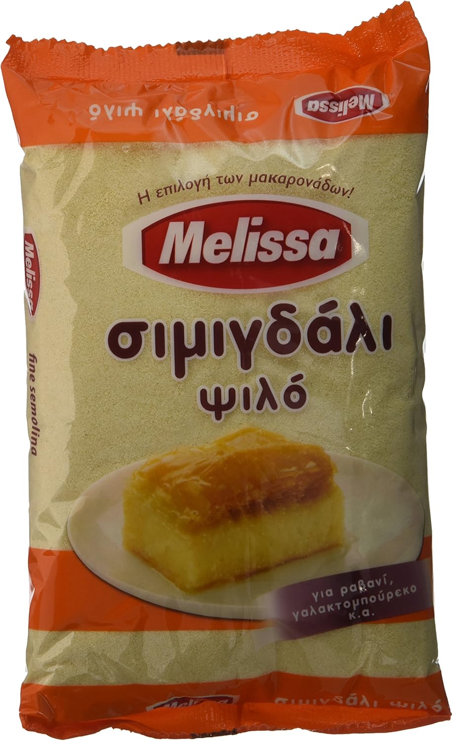 Melissa Fine Semolina