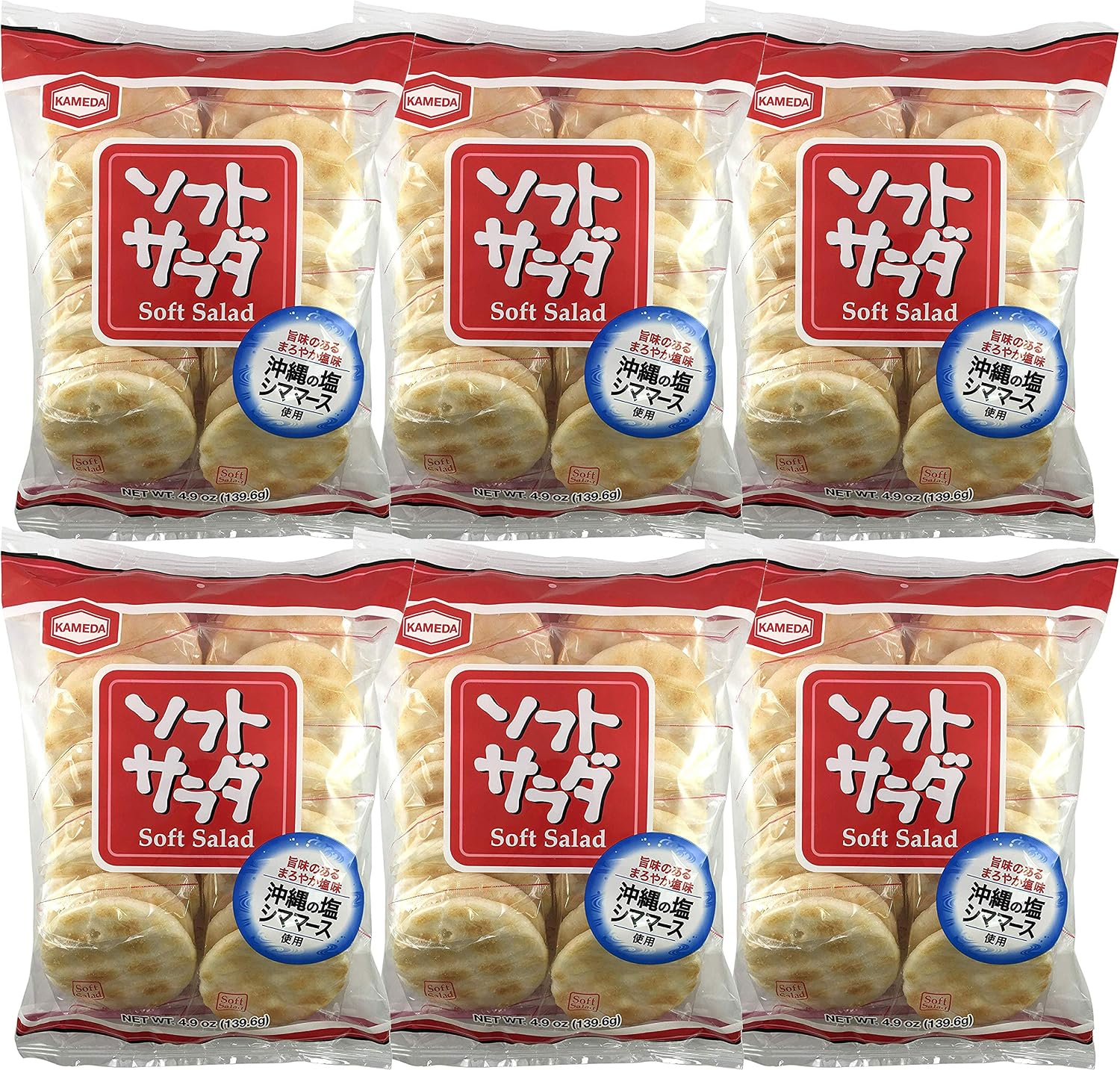 Kameda Soft Salad Rice Crackers 20pcs 4.9oz (6 Pack)