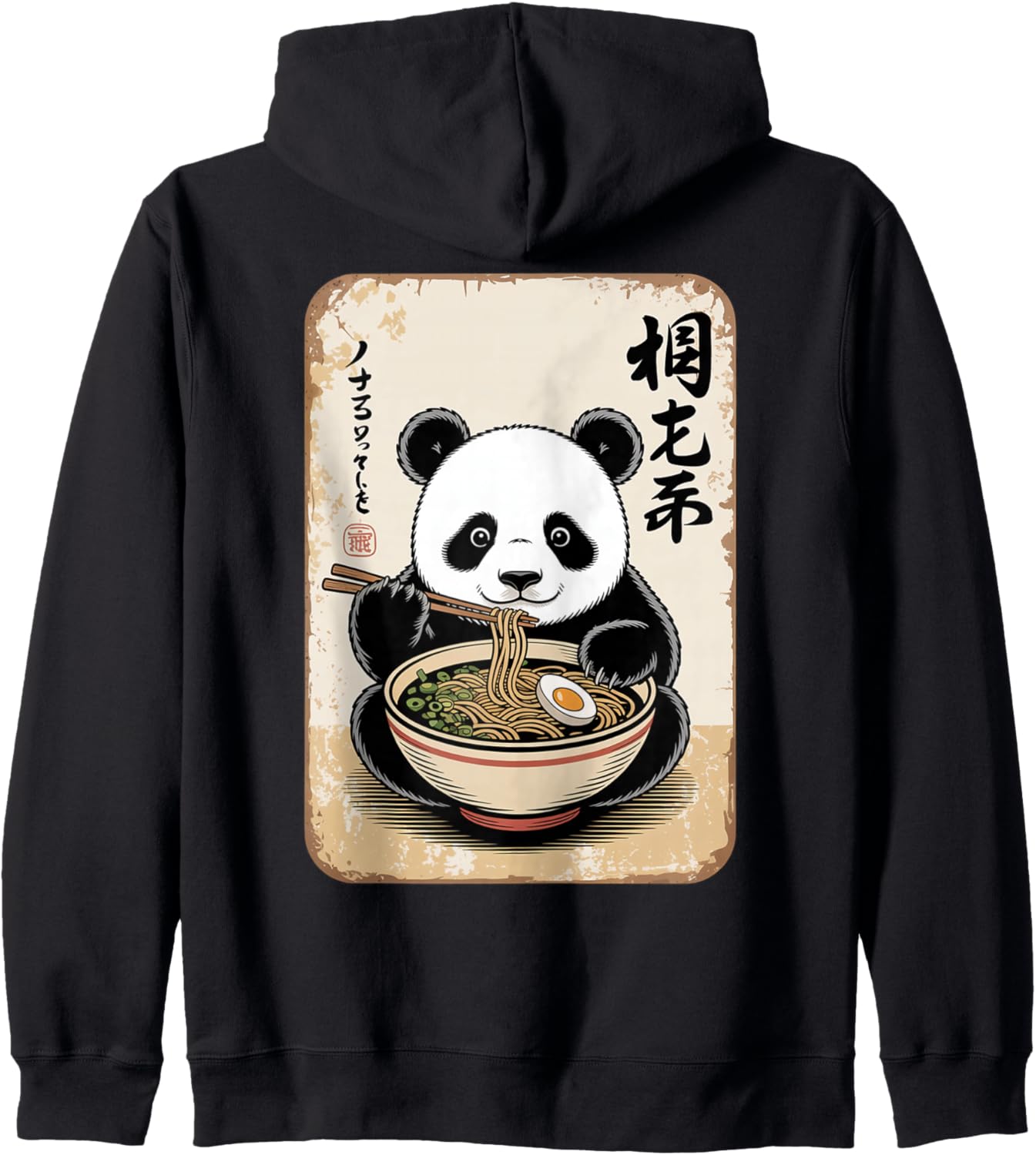 Japanese Ramen Cute Kawaii Panda Eating Noodles Bowl Zip Hoodie