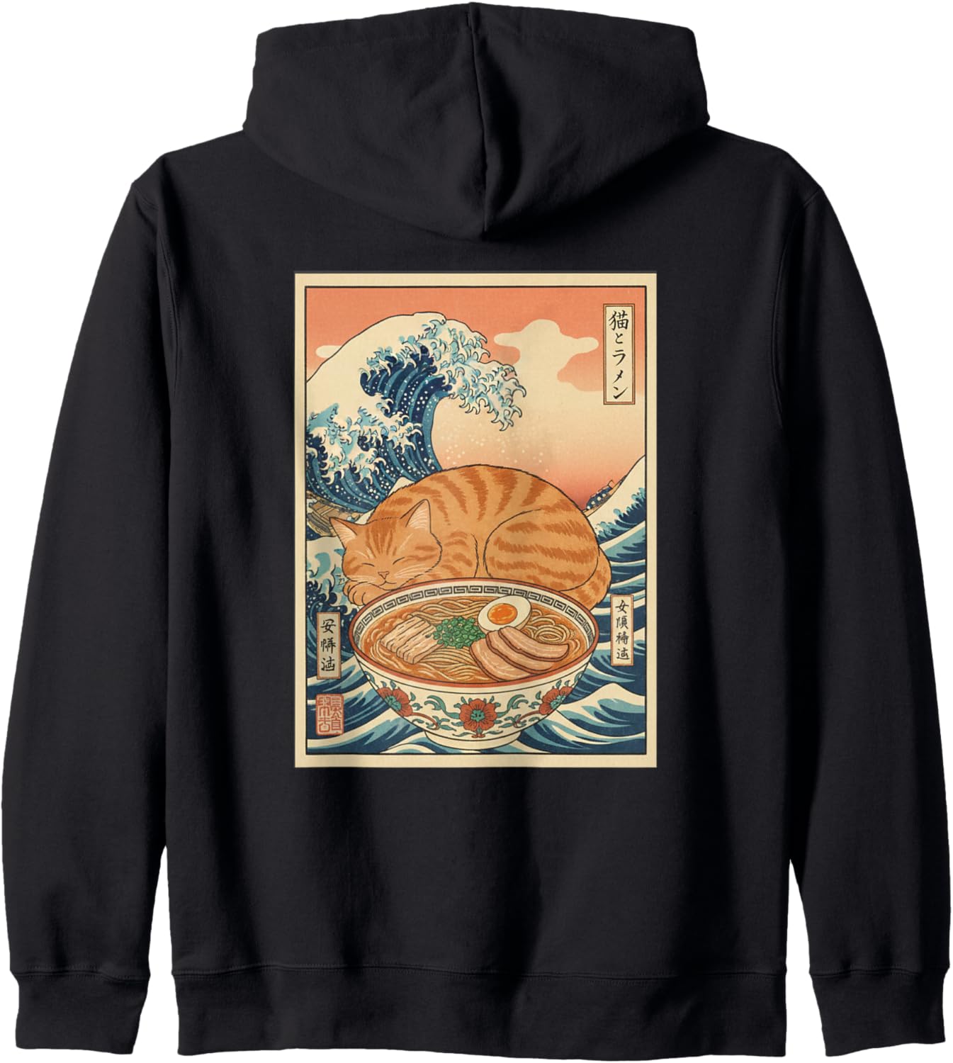 Vintage Japanese Cat Sleeping On Ramen Bowl Introverts Zip Hoodie