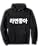 I Love Ramen In Korean Ramen Noodle Hangul Powered By Ramen Pullover Hoodie