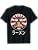 Neko Ramen Cute Cat Japanese Noodles Funny Kawaii Anime Gift T-Shirt